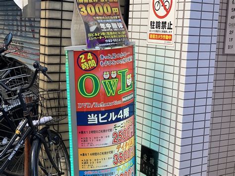 池袋 owl 掲示板|ゲイのハッテン場体験談・池袋OWL（アウル）はこ。